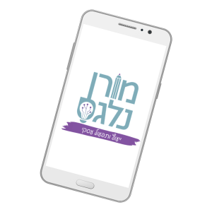 איור של טלפון נייד עם לוגו מורן נלגס